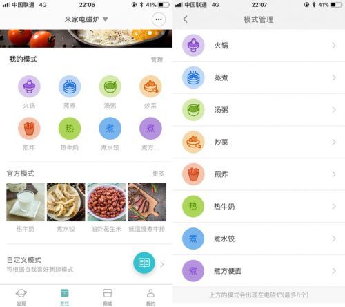 一个米一个更
