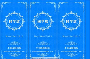 婚姻签

