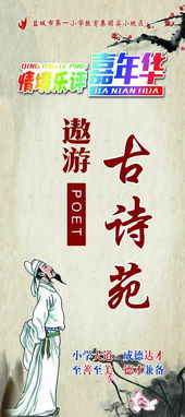 掠影是什么意思