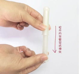 卫生棉条使用方法
