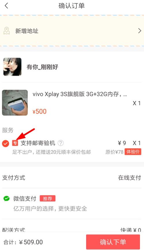 转转验机报告可信吗
