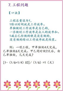 奥数到底有没有必要学
