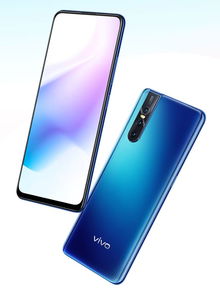 请问一下vivos1pro多少瓦快充