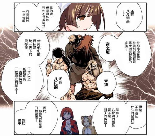 荒霸吐
