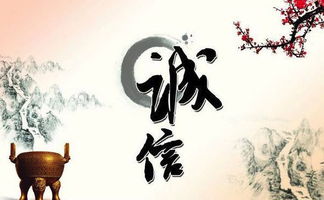 诚信的小故事,大约50字。