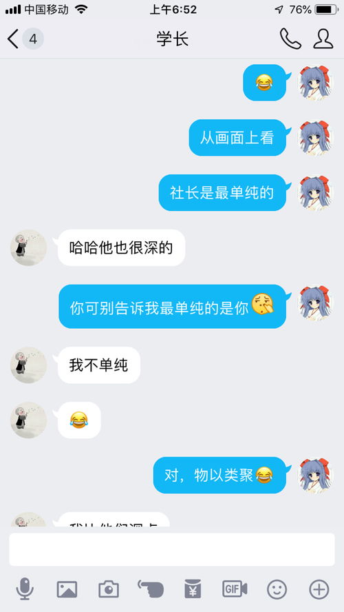 单纯什么意思
