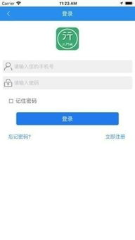 手机如何查询公交卡余额