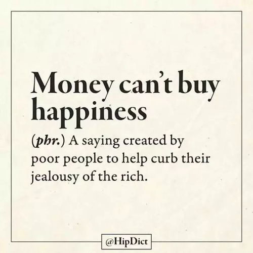 汤英语怎么读
