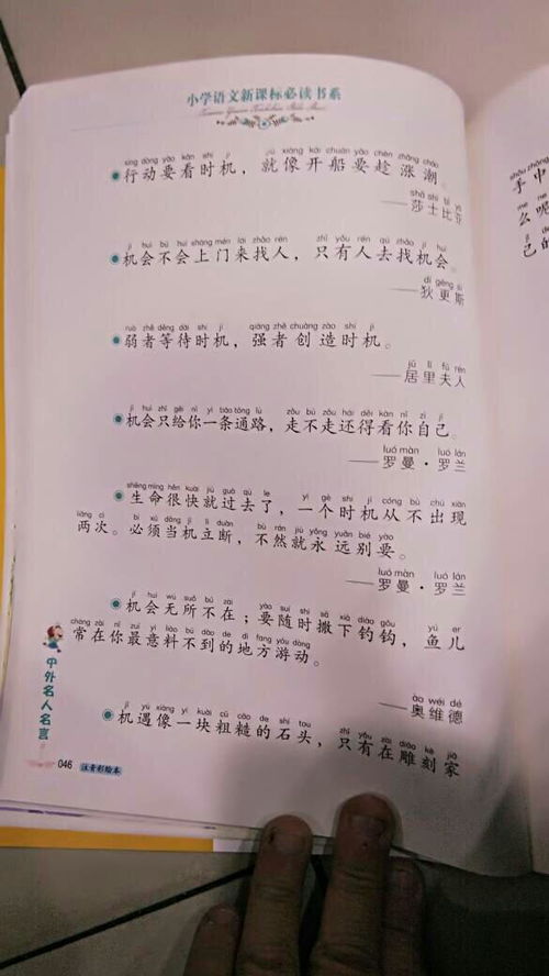 诚信小故事50字简短
