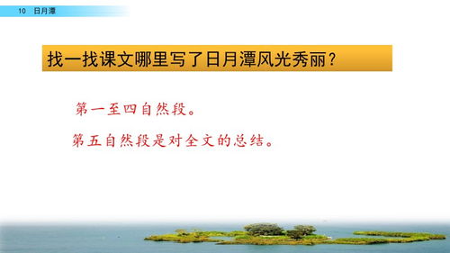 秀组词语

