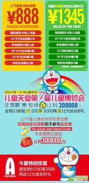 百天照团购
