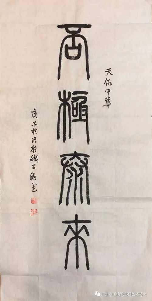 否极泰来什么意思

