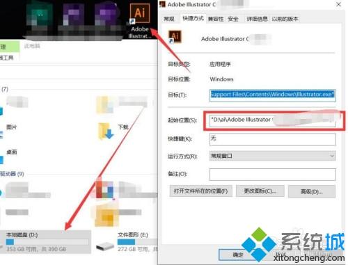 软件闪退是什么原因
