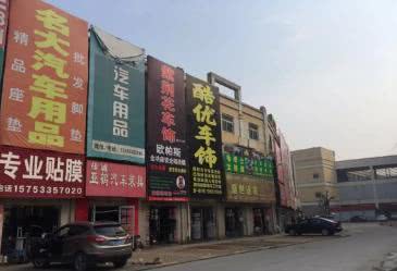 淄博义乌小商品城
