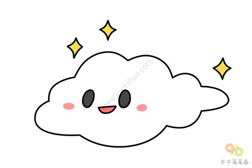 白云怎么画
