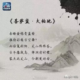 “雄关漫道真如铁 而今迈步从头越”是什么意思?