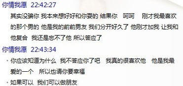 伤害了一个女孩想挽回
