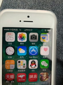 中国电信1x怎么变4g
