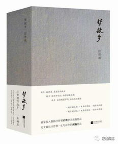 散文的特点

