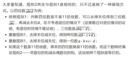 13的倍数有哪些