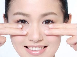 9个去眼袋的小妙招
