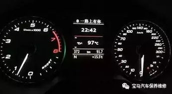 汽车机油温度多少正常