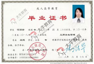 专科可以考研究生吗?