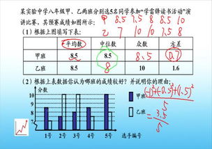 中位数的计算方法
