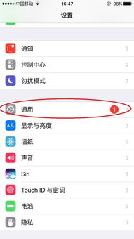 苹果手机为什么呼叫不出去,总是显示呼叫失败