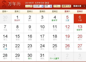 吕洞宾生日是哪一天:农历四月十四