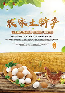 农村最好吃的土特产是什么?