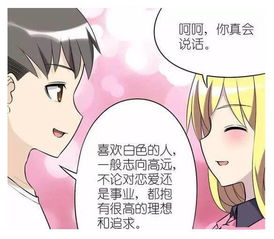 高情商幽默的夸女生漂亮