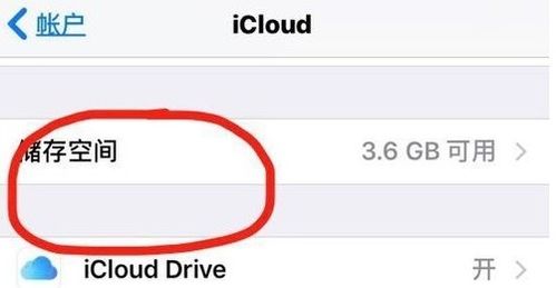 怎么取消在iPhone购买icloud的50G内存?