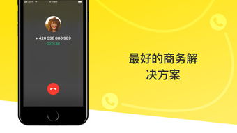 虚拟手机卡有什么坏处?