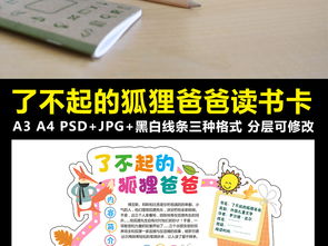 我爸给的卡
