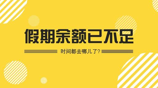 快英语怎么说
