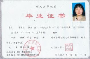专科毕业能考研究生吗
