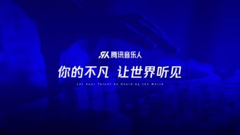 腾讯音乐人有证书吗?