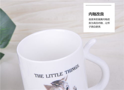 马克杯和陶瓷杯的区别是什么