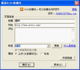 360浏览器的收藏夹如何保存