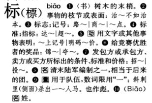 一个木一个会念什么

