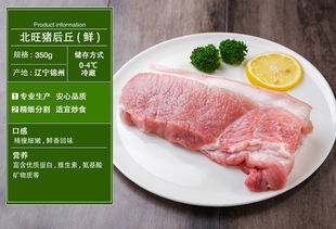 冷鲜肉和新鲜肉有什么区别
