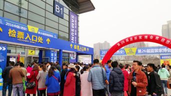 西安第15届万人建材家居电器团购会在哪里举行的?