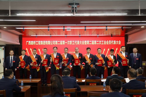 广西路桥集团有限公司好不好?