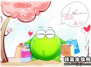 忘打一成语

