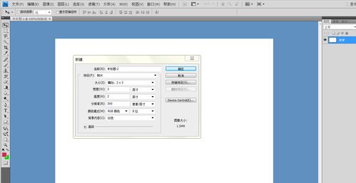 ps填充快捷键是什么
