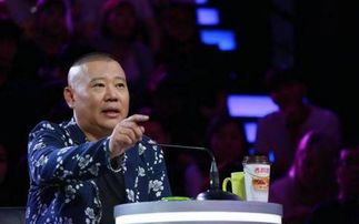 郭德纲大弟子

