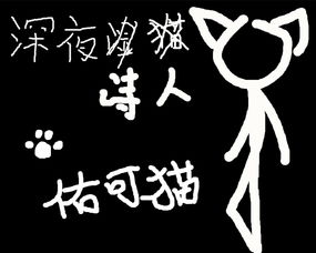 像《深夜诗人》《女孩你为何踮脚尖》这种类形的歌