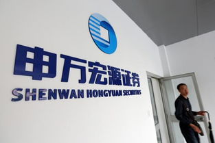 申银万国证券银证转帐业务网上可以办理吗