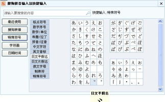 健怎么写